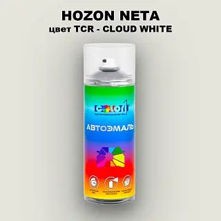 Аэрозольная краска HOZON NETA, цвет TCR - CLOUD WHITE