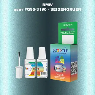 Краска для сколов во флаконе с кисточкой BMW, цвет FQ95-3190 - SEIDENGRUEN