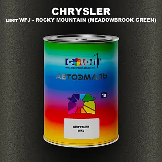 Автомобильная краска CHRYSLER, цвет WFJ - ROCKY MOUNTAIN (MEADOWBROOK GREEN)