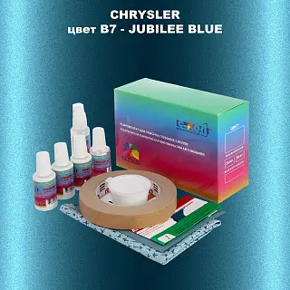 Ремкомплект для ремонта глубоких сколов и царапин CHRYSLER, цвет B7 - JUBILEE BLUE