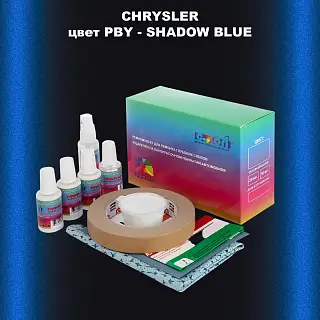 Ремкомплект для ремонта глубоких сколов и царапин CHRYSLER, цвет PBY - SHADOW BLUE