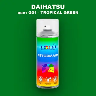 Аэрозольная краска DAIHATSU, цвет G01 - TROPICAL GREEN