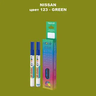Маркер с краской NISSAN, цвет 123 - GREEN