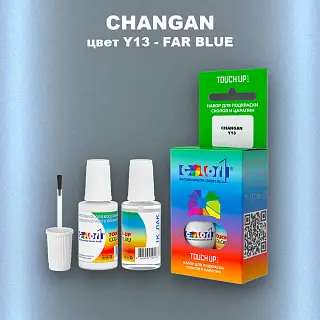 Краска для сколов во флаконе с кисточкой CHANGAN, цвет Y13 - FAR BLUE