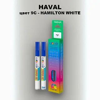 Маркер с краской HAVAL, цвет 9C - HAMILTON WHITE
