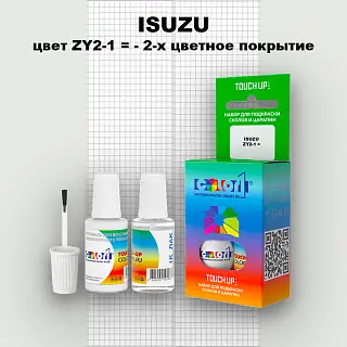 Краска для сколов во флаконе с кисточкой ISUZU, цвет ZY2-1 = - 2-х цветное покрытие