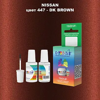 Краска для сколов во флаконе с кисточкой NISSAN, цвет 447 - DK BROWN
