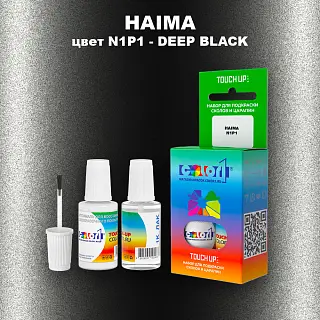 Краска для сколов во флаконе с кисточкой HAIMA, цвет N1P1 - DEEP BLACK