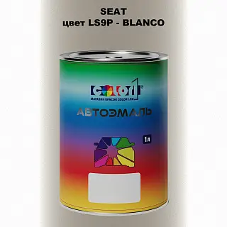 Автомобильная краска SEAT, цвет LS9P - BLANCO