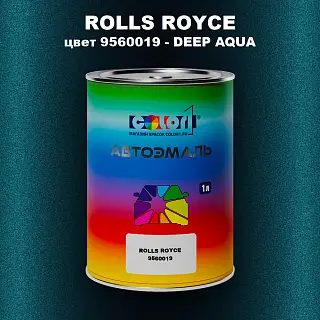 Автомобильная краска ROLLS ROYCE, цвет 9560019 - DEEP AQUA