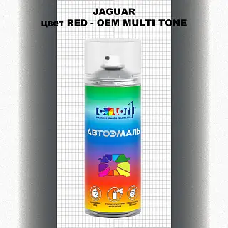 Аэрозольная краска JAGUAR, цвет RED - 2-х цветное покрытие