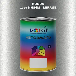 Автомобильная краска HONDA, цвет NH84M - MIRAGE