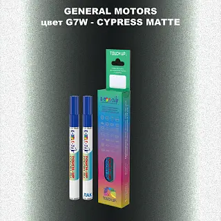 Маркер с краской GM цвет G7W - CYPRESSMATTE