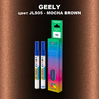 Маркер с краской GEELY, цвет JLS05 - MOCHA BROWN