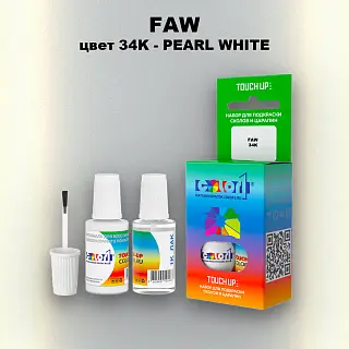 Краска для сколов во флаконе с кисточкой FAW, цвет 34K - PEARL WHITE