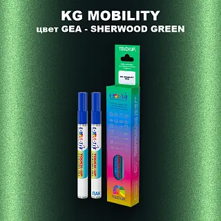 Маркер с краской KG MOBILITY, цвет GEA - SHERWOOD GREEN