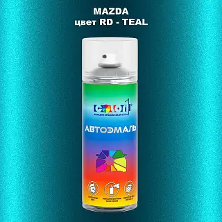 Аэрозольная краска MAZDA, цвет RD - TEAL