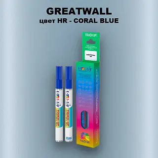 Маркер с краской GREATWALL, цвет HR - CORAL BLUE