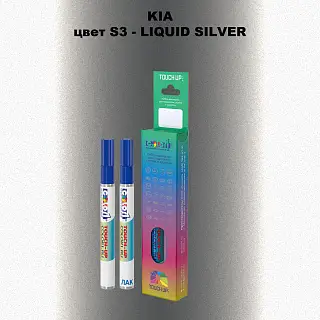 Маркер с краской KIA, цвет S3 - LIQUID SILVER