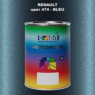 Автомобильная краска RENAULT, цвет 474 - BLEU