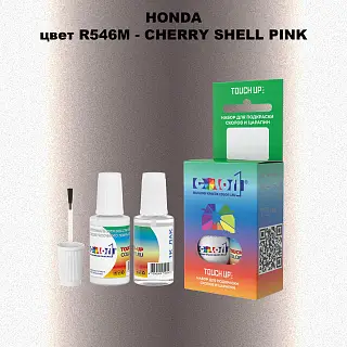 Краска для сколов во флаконе с кисточкой HONDA, цвет R546M - CHERRY SHELL PINK