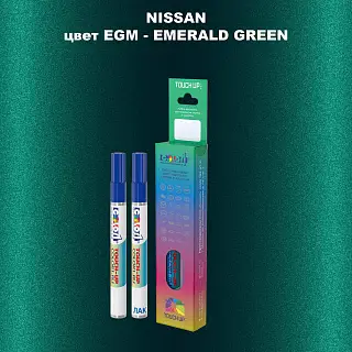 Карандаш-маркер с краской NISSAN, цвет EGM - EMERALD GREEN
