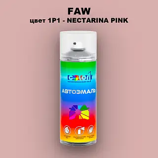 Аэрозольная краска FAW, цвет 1P1 - NECTARINA PINK