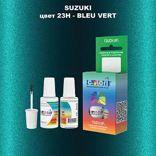 Краска для сколов во флаконе с кисточкой SUZUKI, цвет 23H - BLEU VERT