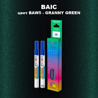 Маркер с краской BAIC, цвет BAW5 - GRANNY GREEN
