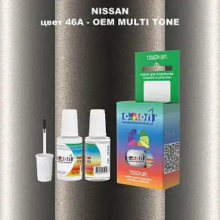 Краска для сколов во флаконе с кисточкой NISSAN, цвет 46A - 2-х цветное покрытие