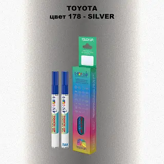 Карандаш-маркер с краской TOYOTA, цвет 178 - SILVER