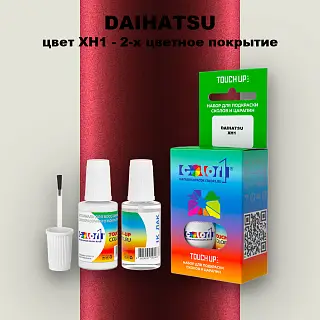 Краска для сколов во флаконе с кисточкой DAIHATSU, цвет XH1 - 2-х цветное покрытие