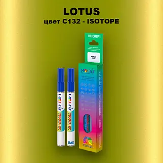Маркер с краской LOTUS, цвет C132 - ISOTOPE