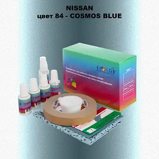 Ремкомплект для ремонта глубоких сколов и царапин NISSAN, цвет 84 - COSMOS BLUE