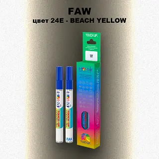 Маркер с краской FAW, цвет 24E - BEACH YELLOW