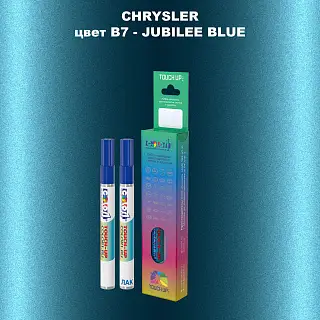 Маркер с краской CHRYSLER, цвет B7 - JUBILEE BLUE