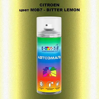 Аэрозольная краска CITROEN, цвет M0B7 - BITTER LEMON