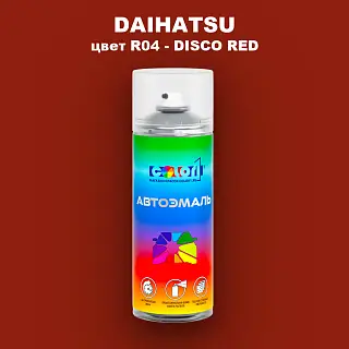 Аэрозольная краска DAIHATSU, цвет R04 - DISCO RED