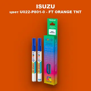 Маркер с краской ISUZU, цвет U022-P801-0 - FT ORANGE TNT