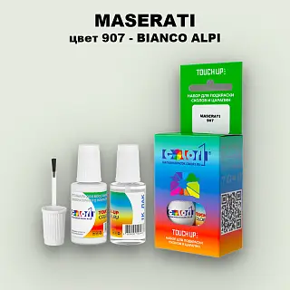 Краска для сколов во флаконе с кисточкой MASERATI, цвет 907 - BIANCO ALPI
