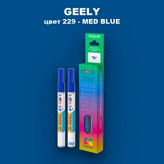 Маркер с краской GEELY, цвет 229 - MED BLUE