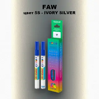 Маркер с краской FAW, цвет 5S - IVORY SILVER
