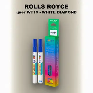 Маркер с краской ROLLS ROYCE, цвет WT19 - WHITE DIAMOND