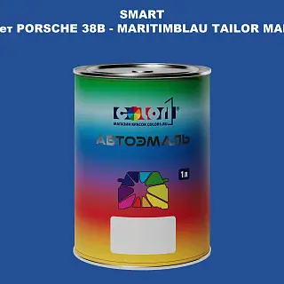 Автомобильная краска SMART, цвет PORSCHE 38B - MARITIMBLAU TAILOR MADE