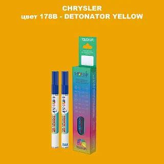 Маркер с краской CHRYSLER, цвет 178B - DETONATOR YELLOW