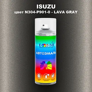 Аэрозольная краска ISUZU, цвет N304-P901-0 - LAVA GRAY