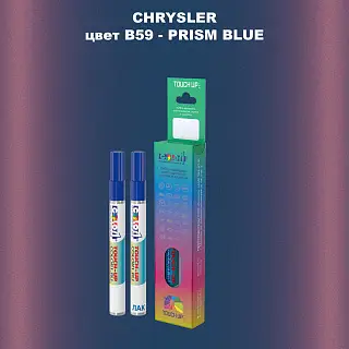 Маркер с краской CHRYSLER, цвет B59 - PRISM BLUE