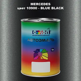 Автомобильная краска MERCEDES, цвет 10900 - BLUE BLACK