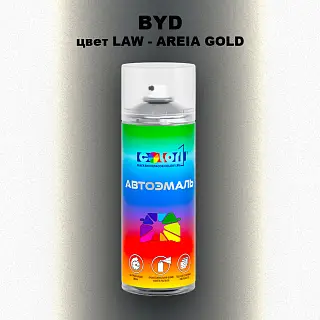 Аэрозольная краска BYD, цвет LAW - AREIA GOLD