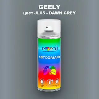 Аэрозольная краска GEELY, цвет JL05 - DAWN GREY